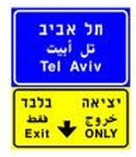 توجيه للخروج فقط.