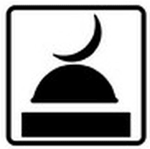 مكان مقدّس للمسلمين