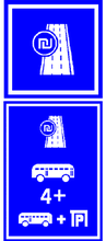 כביש או נתיב אגרה