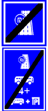 קצה כביש או נתיב אגרה.