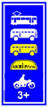 כביש, נתיב או שול לתחבורה ציבורית: