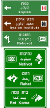 הכוונה מוקדמת ליעדים או ליעדי ביניים לפני צומת בדרך שאינה עירונית.